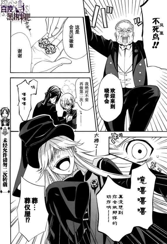 第52话