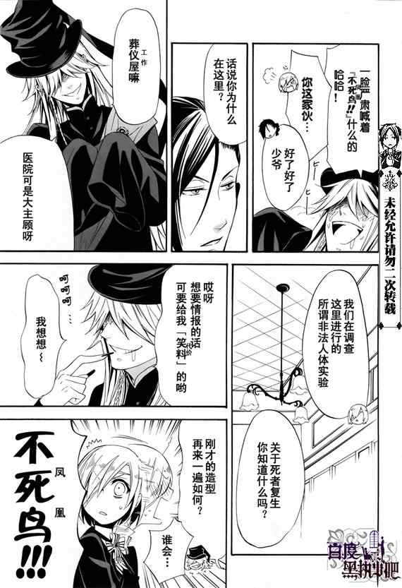 第52话