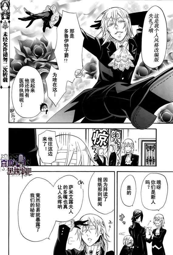 第52话