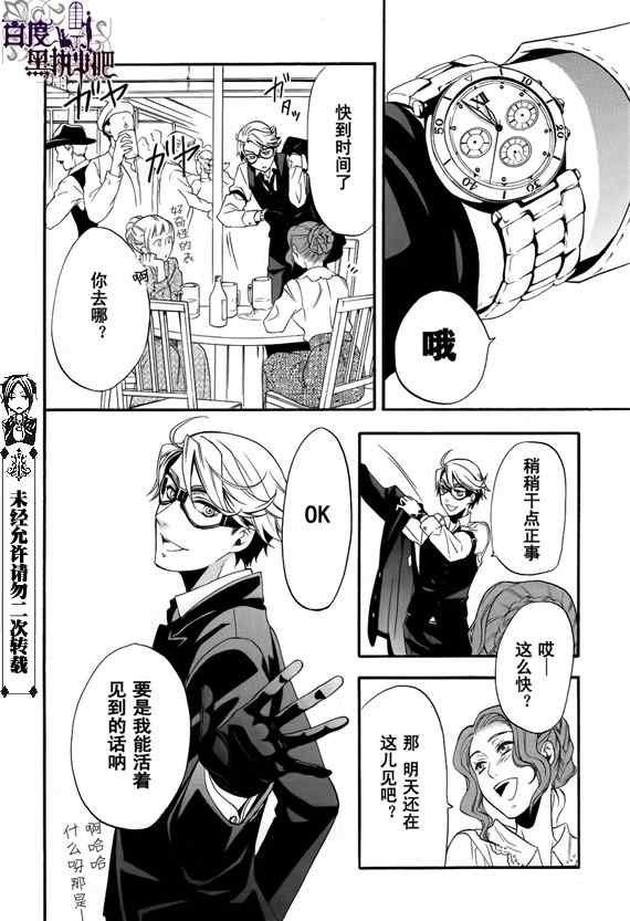 第52话