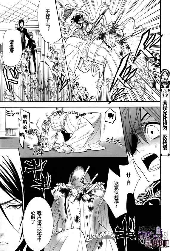 第52话