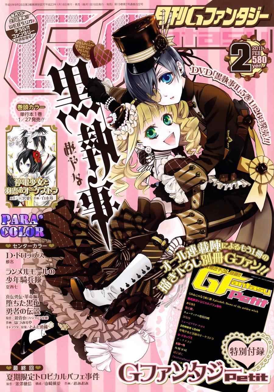 第53话