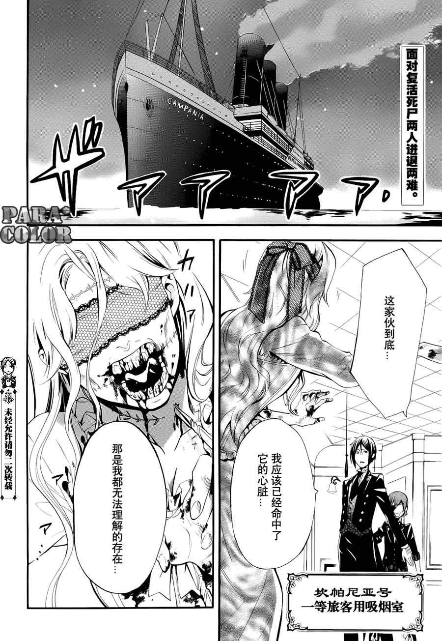 第53话