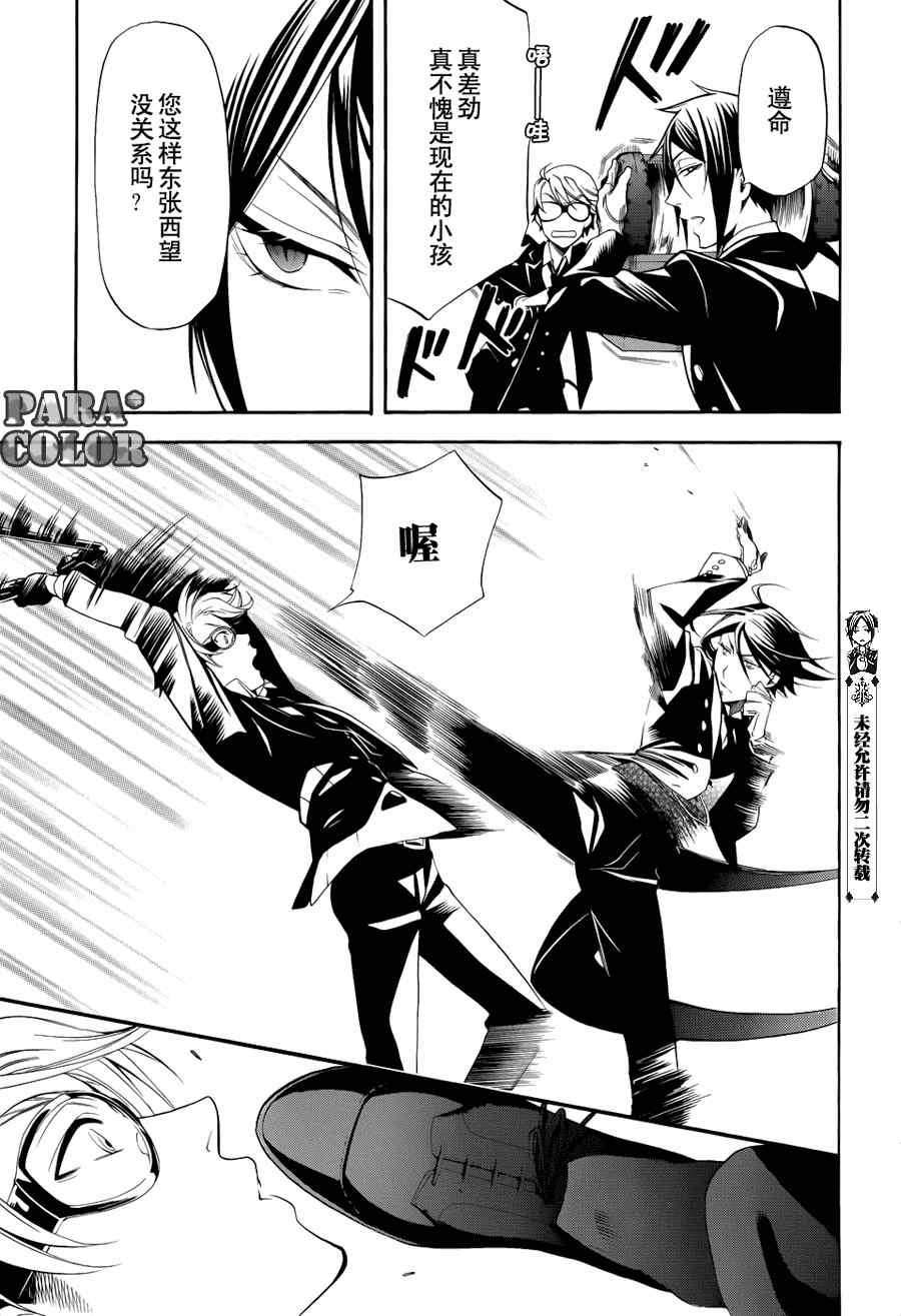 第53话