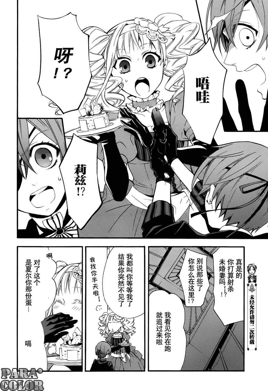 第53话