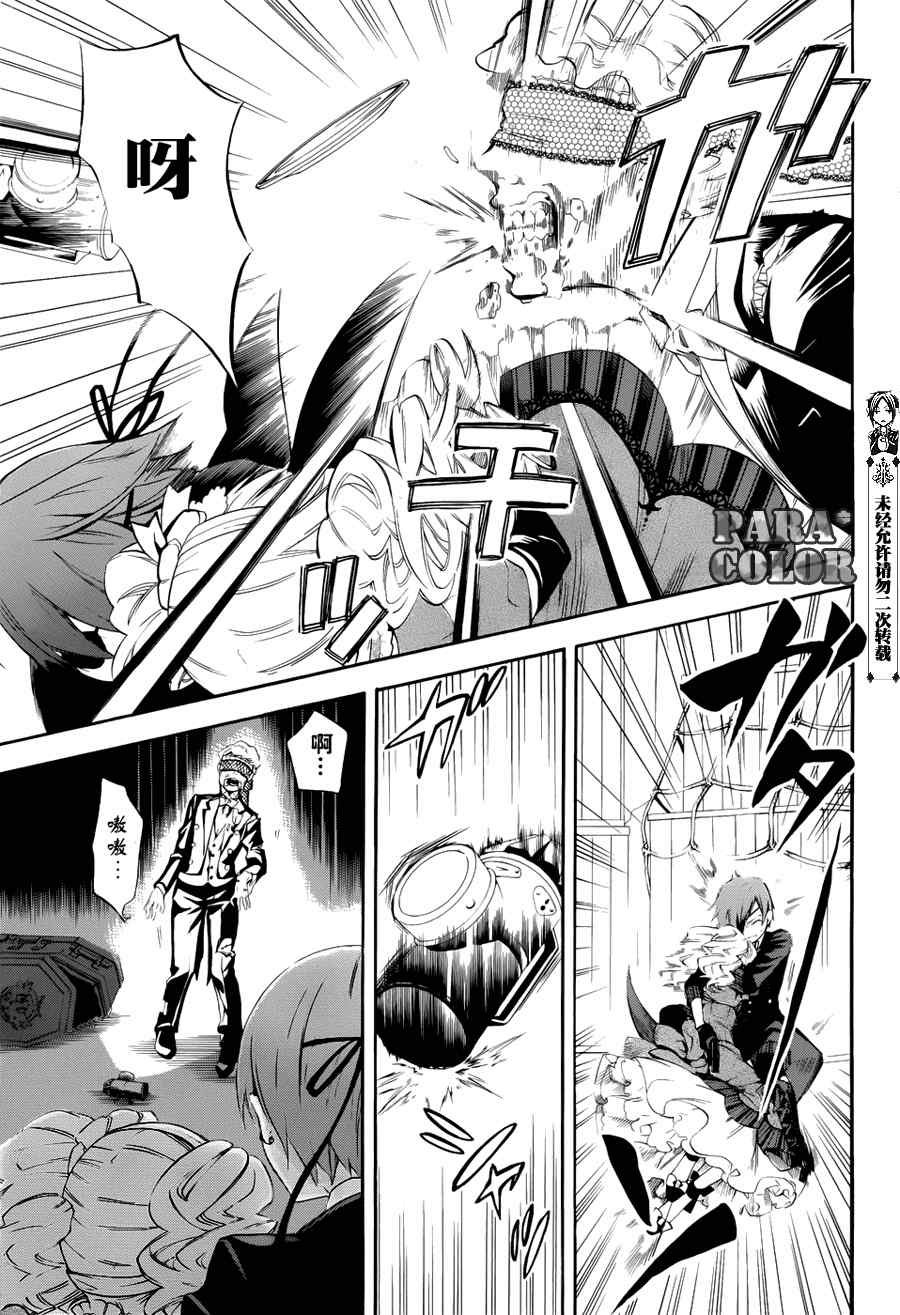 第53话