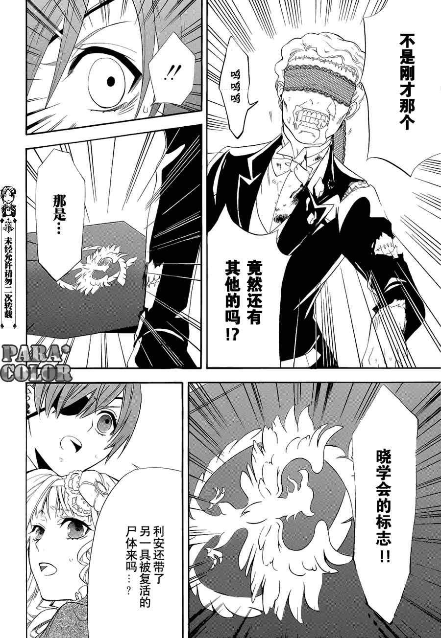 第53话