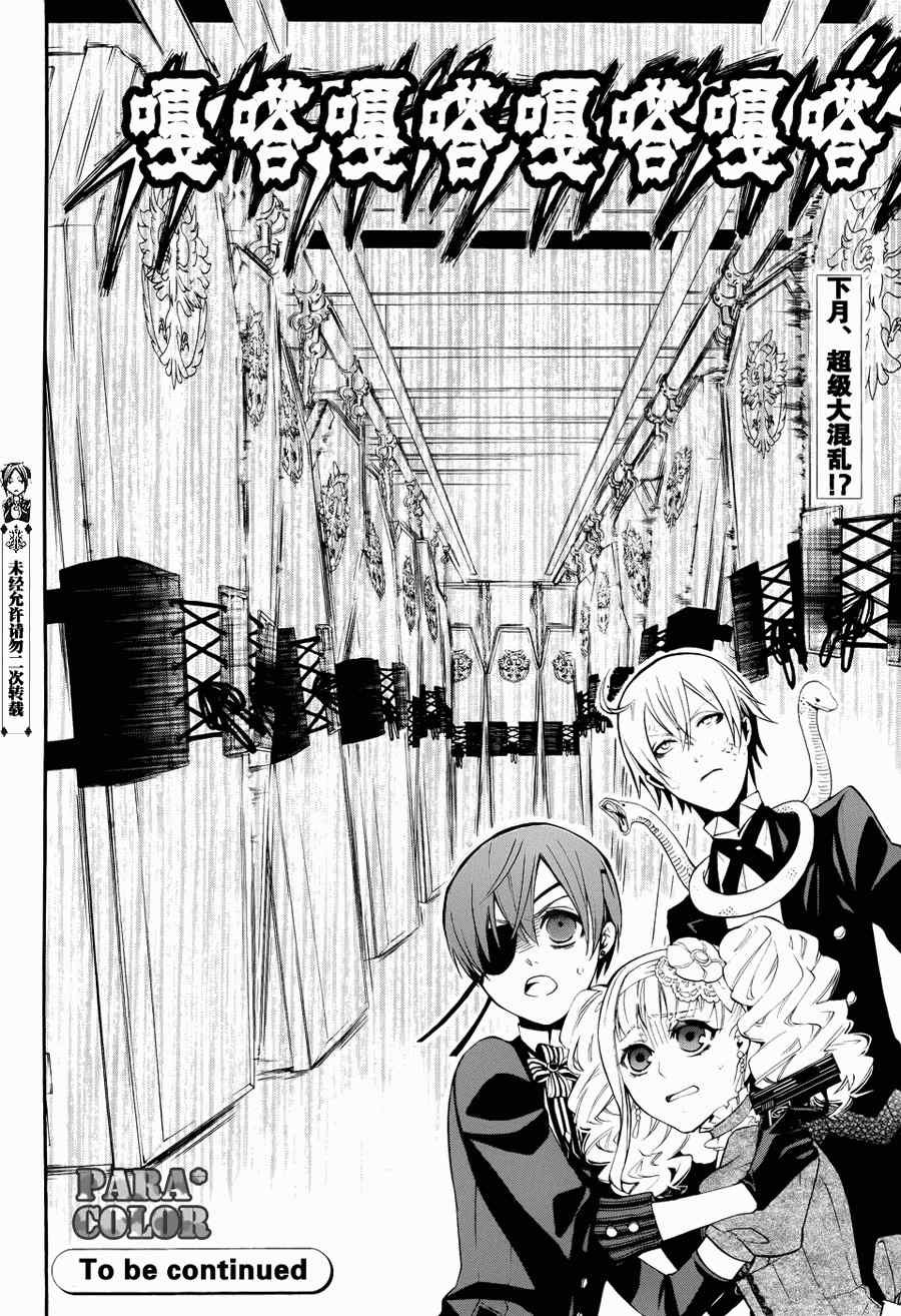 第53话