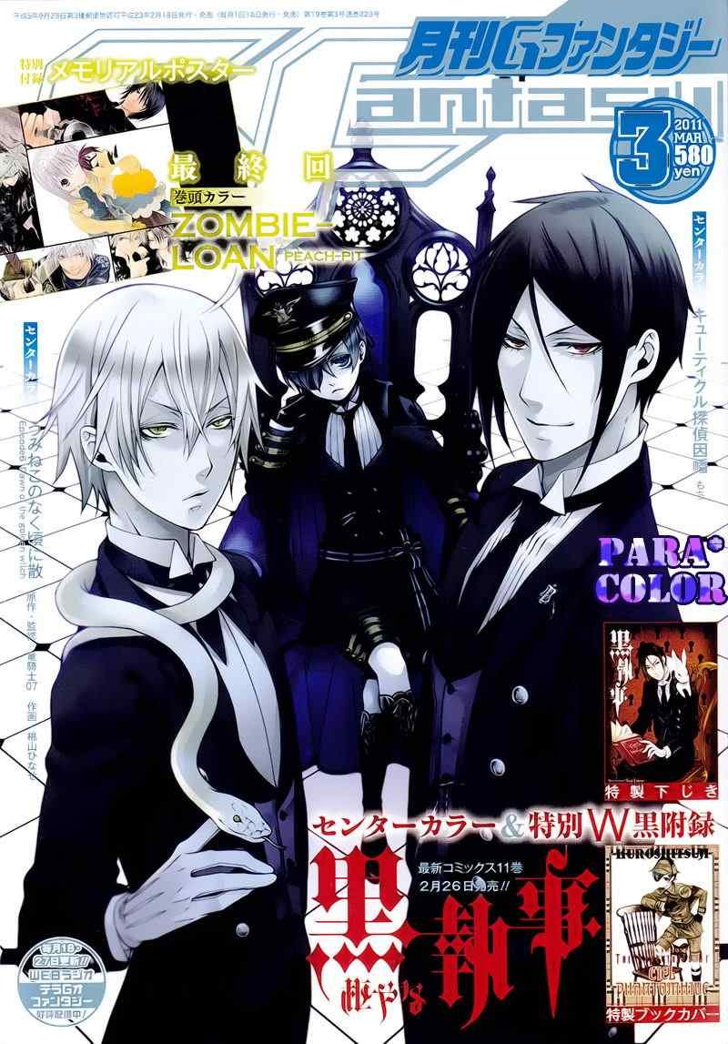 第54话