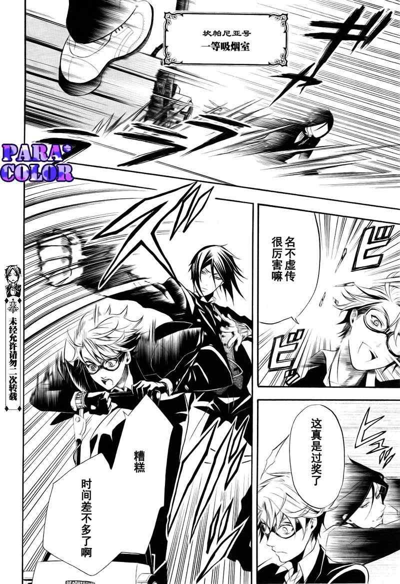 第54话