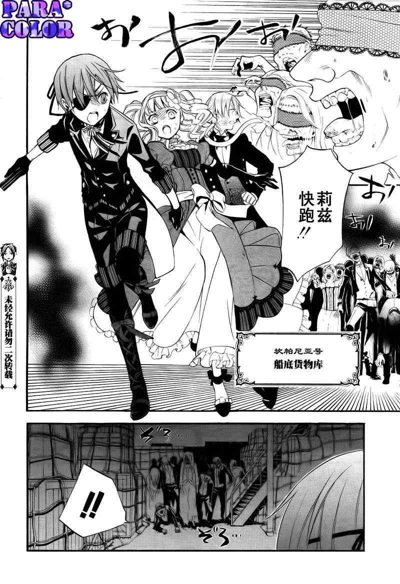 第54话
