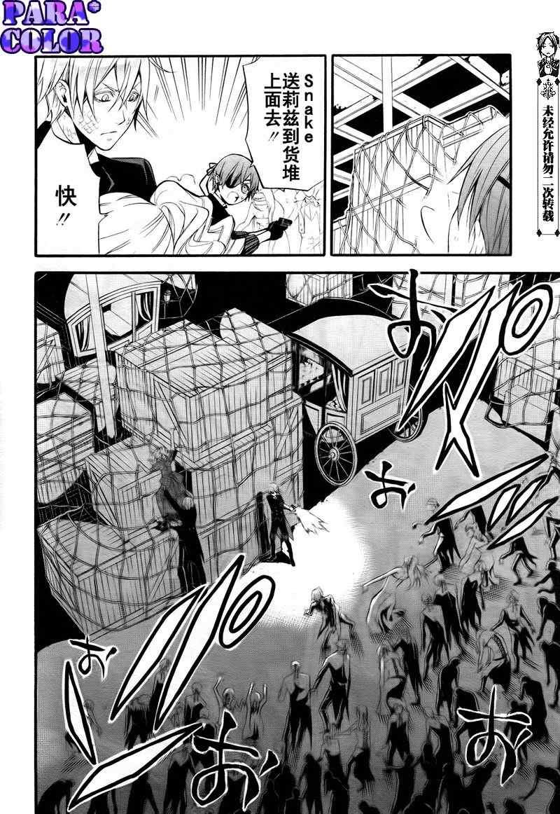 第54话