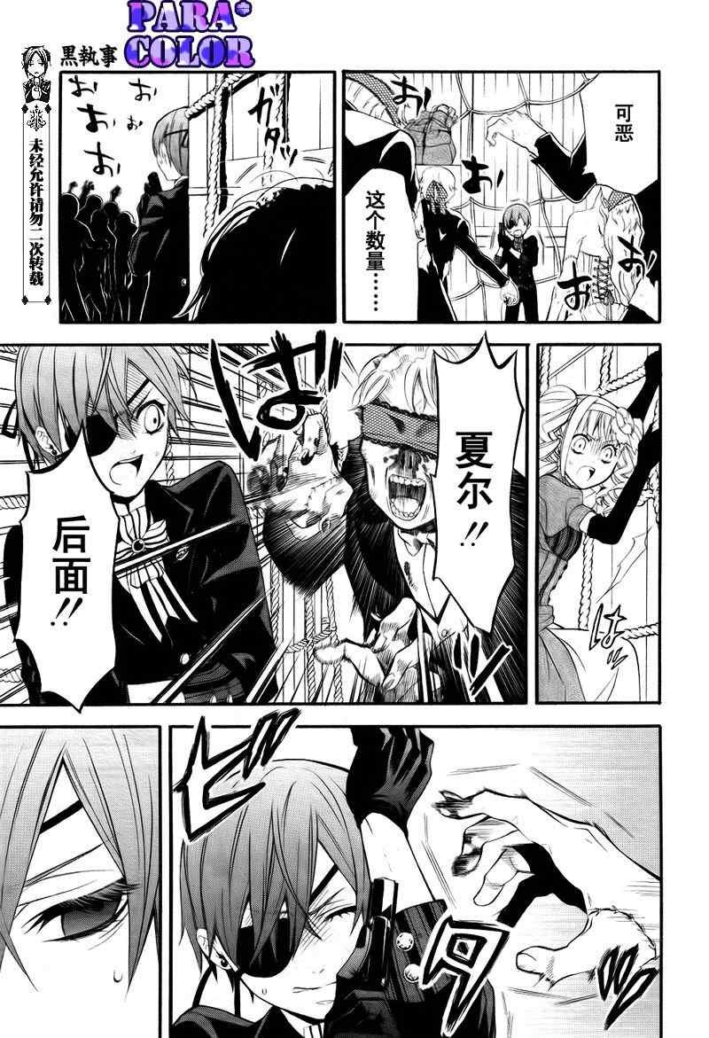 第54话
