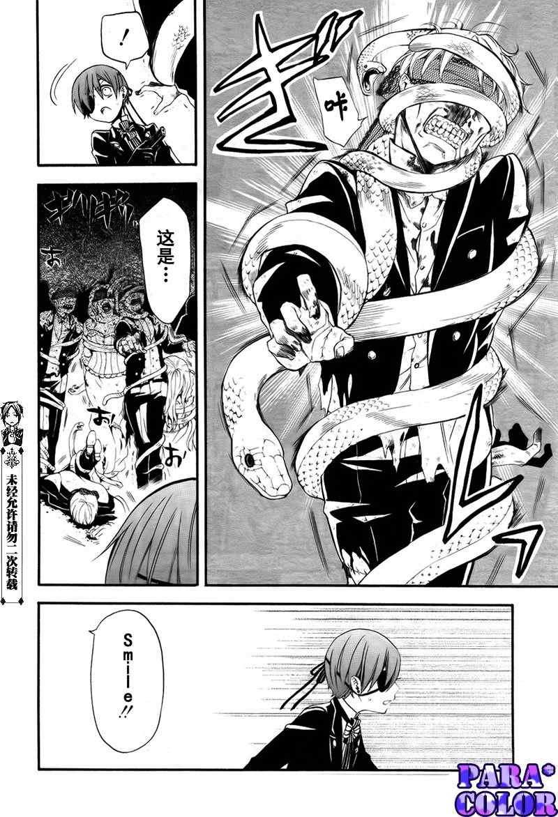 第54话