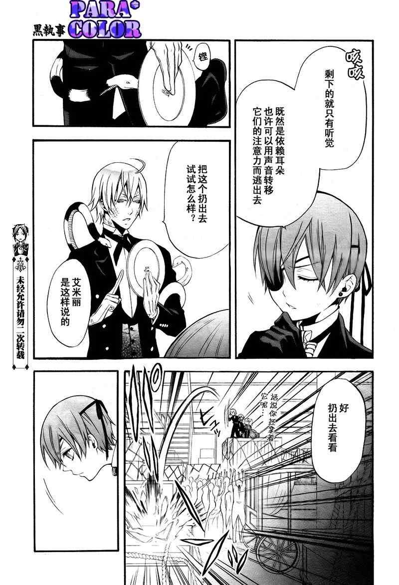第54话