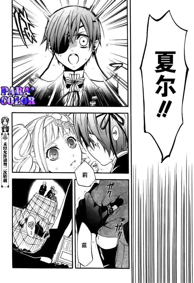 第54话