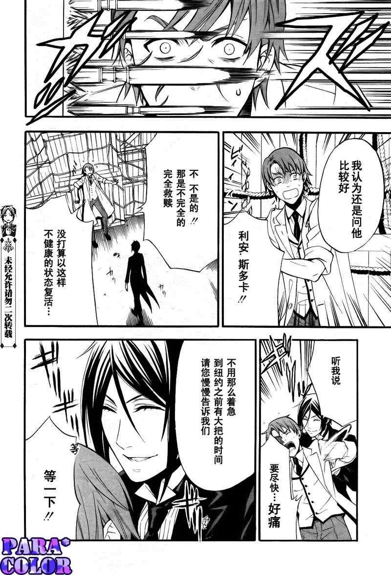 第54话