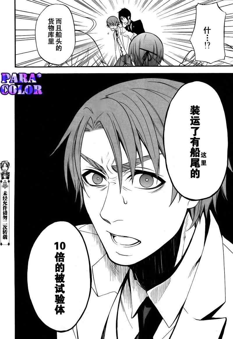 第54话