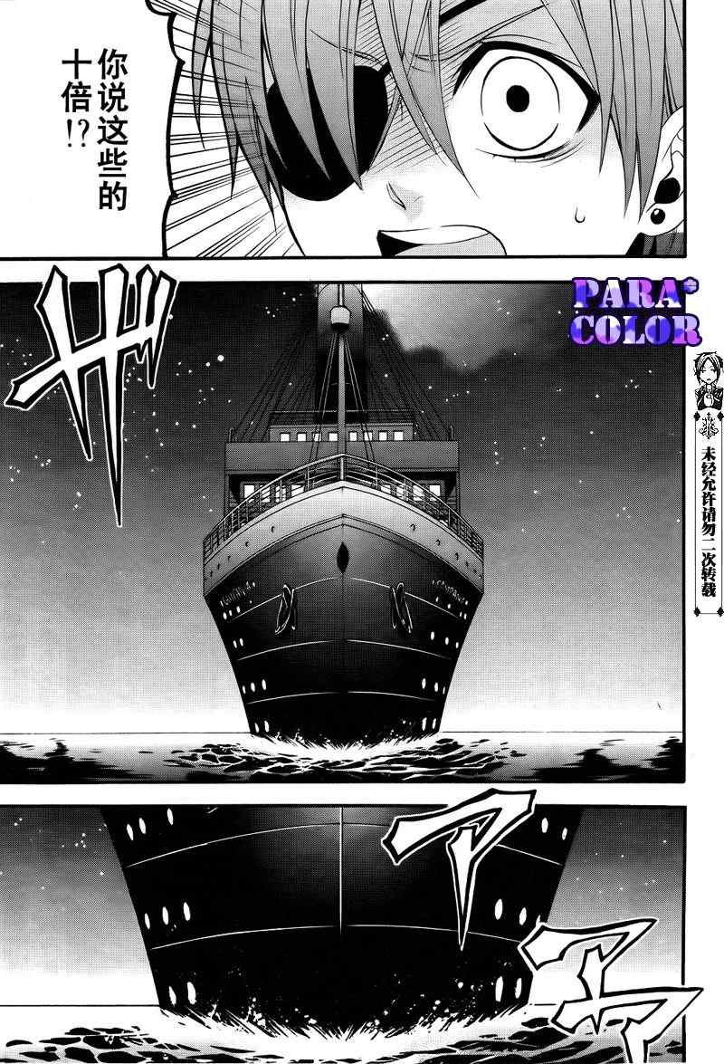 第54话
