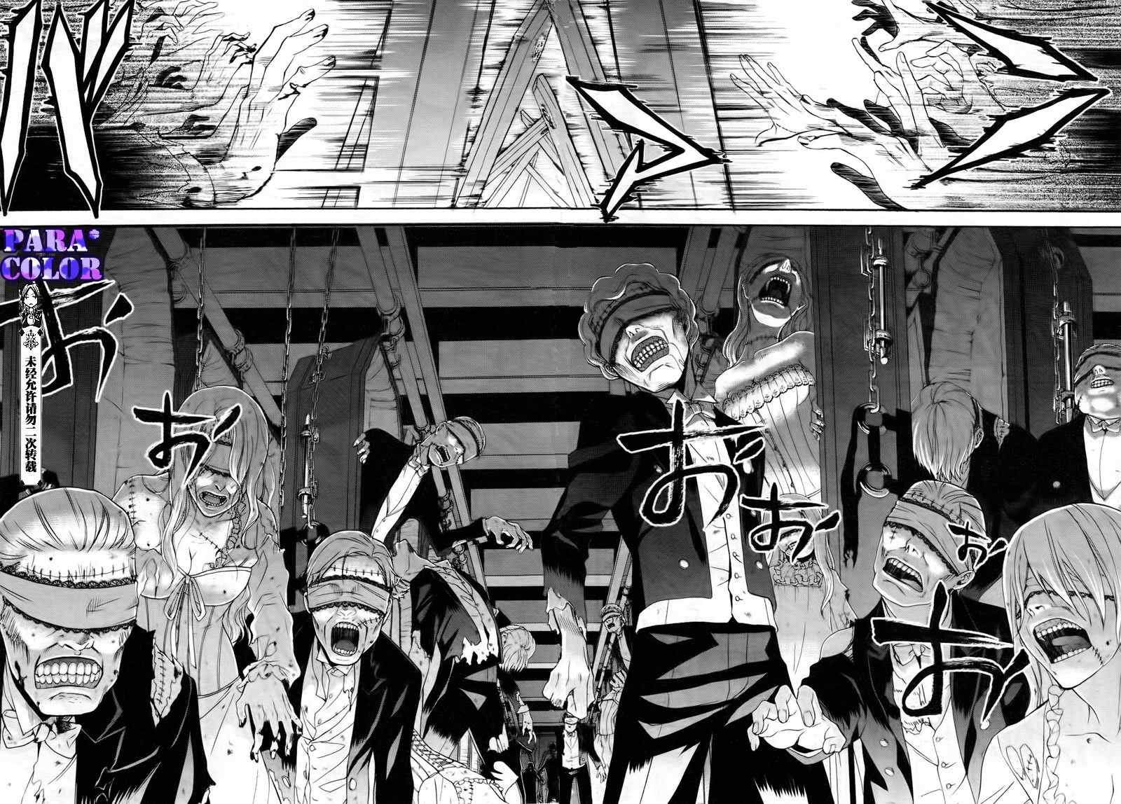 第54话