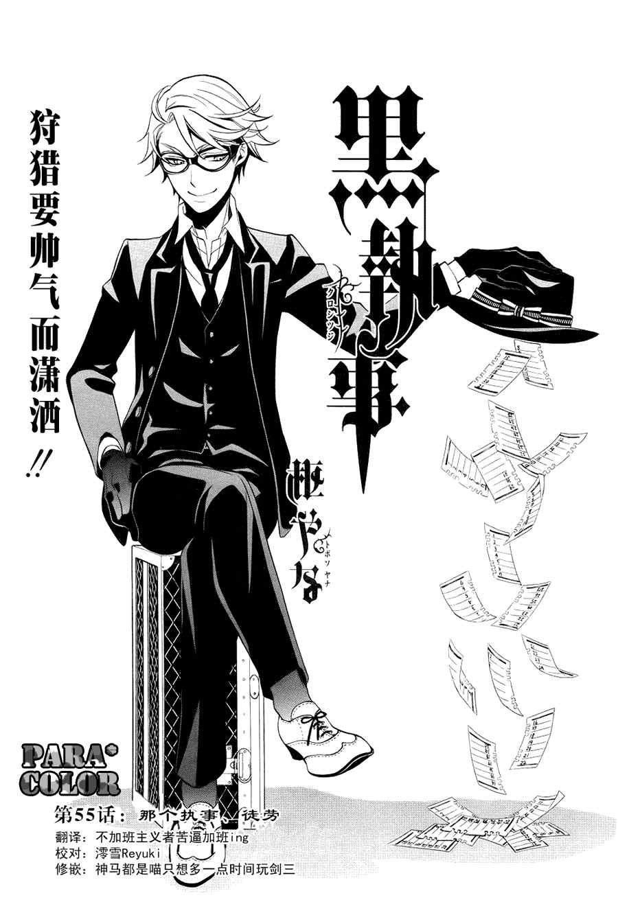 第55话