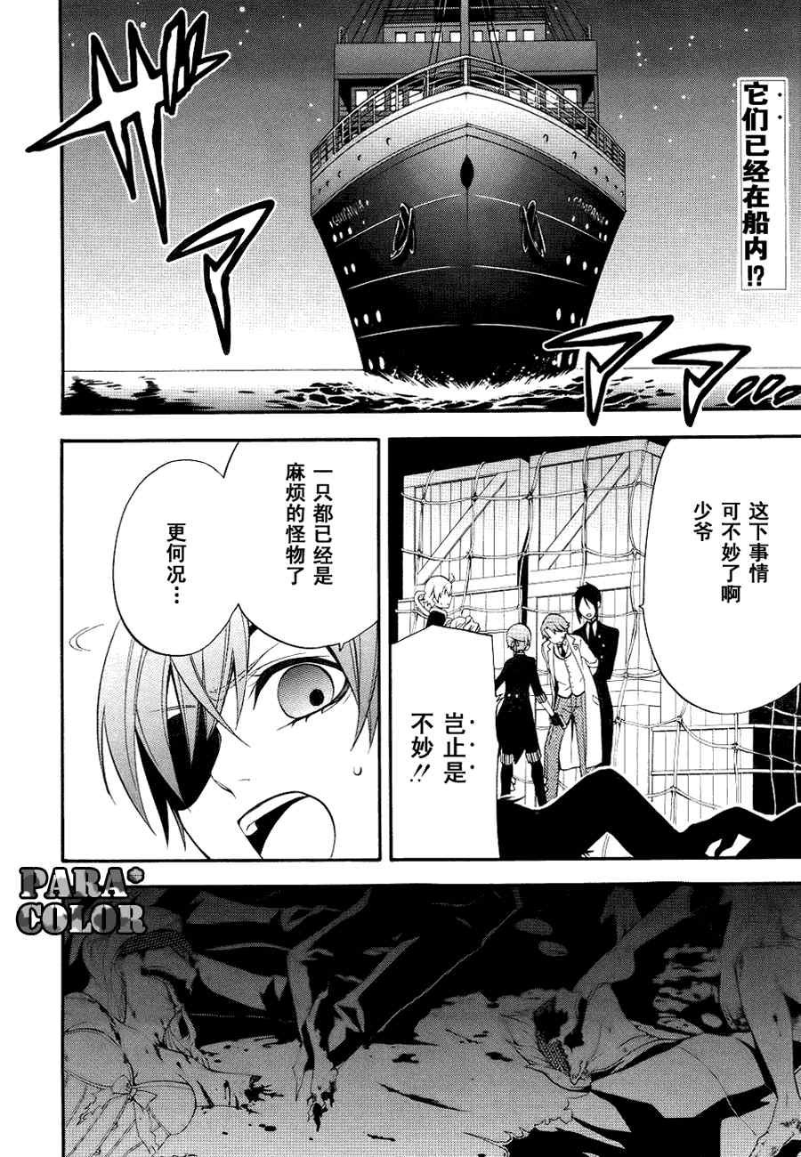 第55话