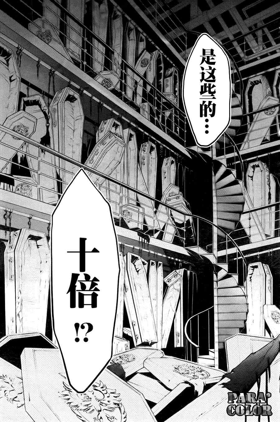 第55话