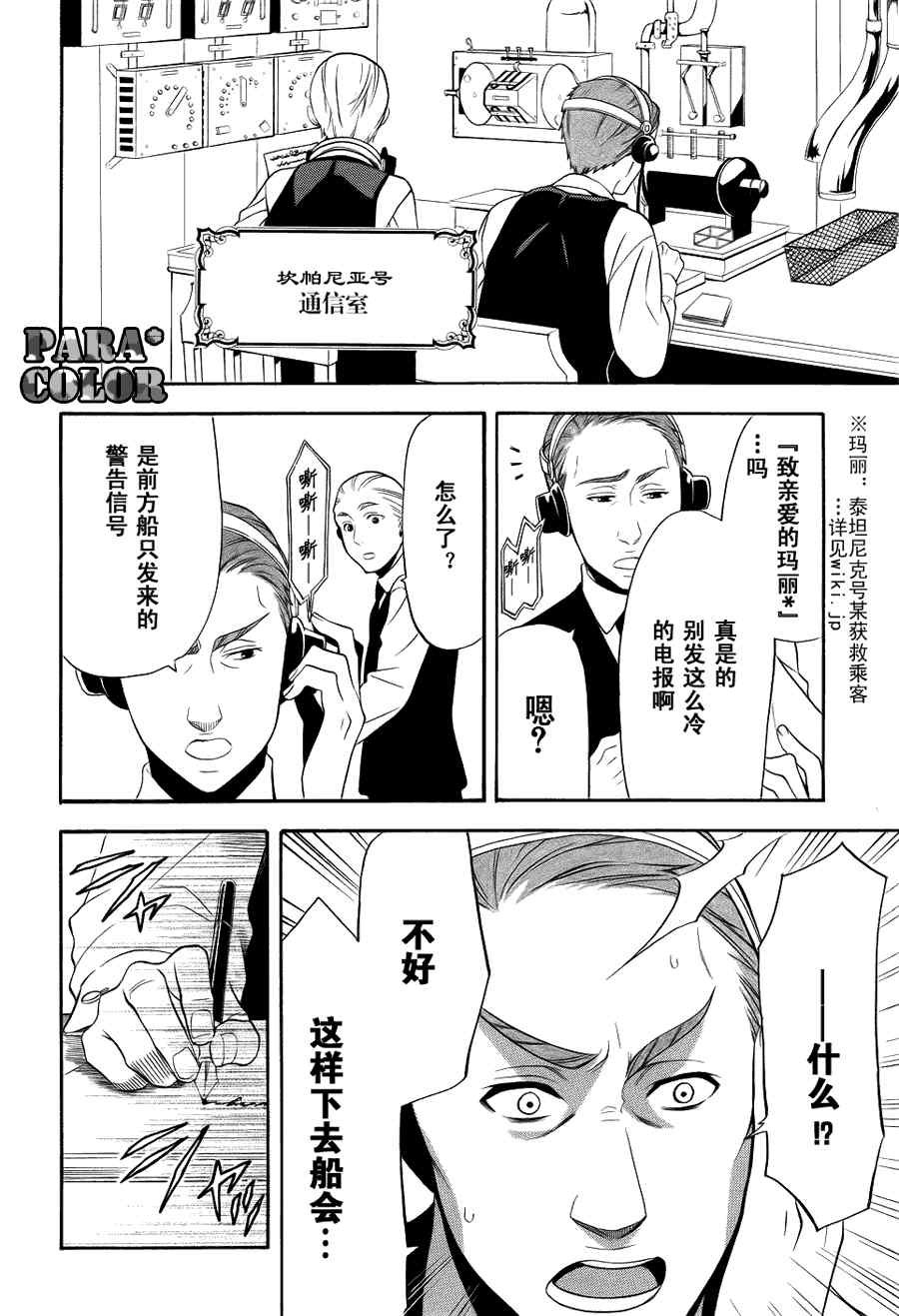 第55话