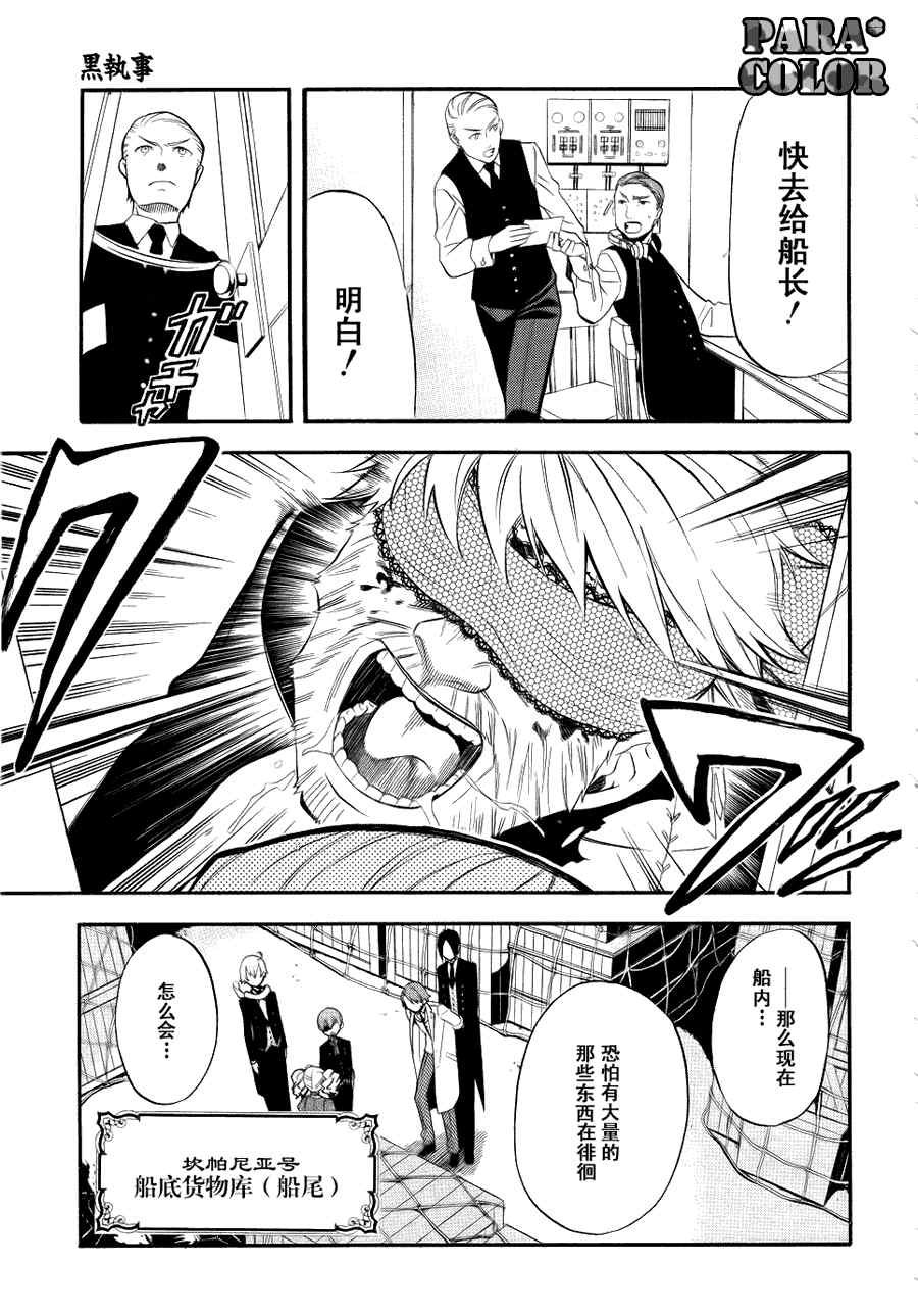 第55话