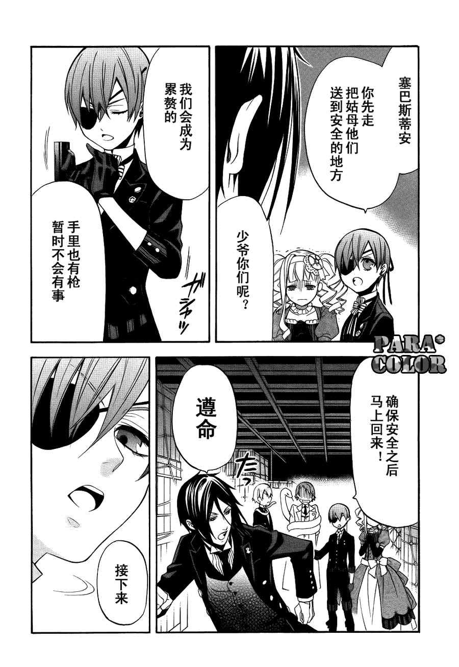 第55话
