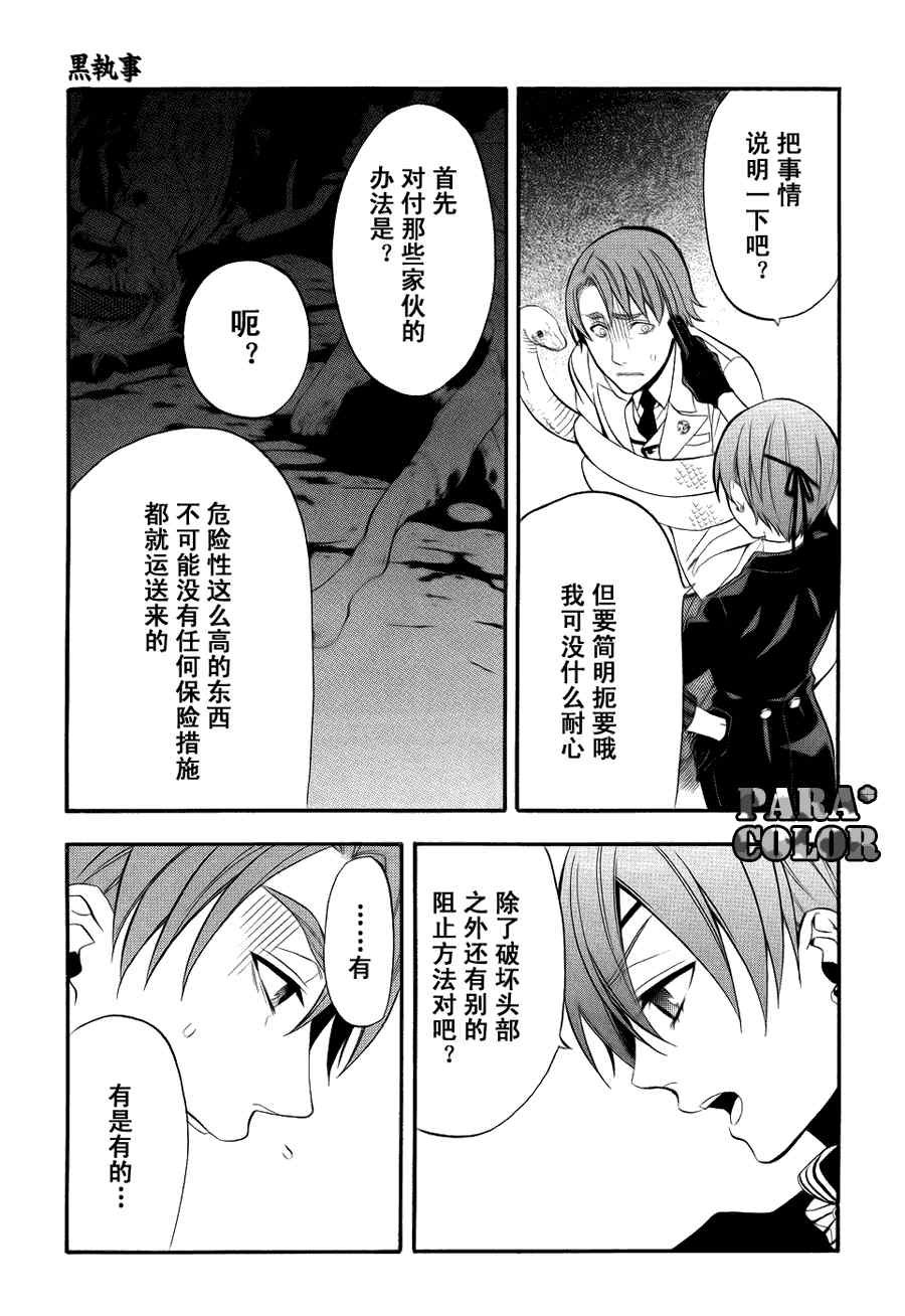 第55话