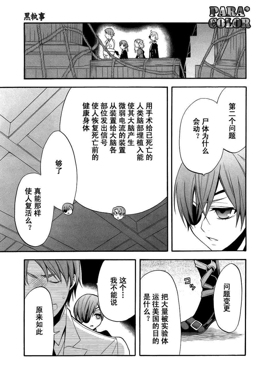第55话