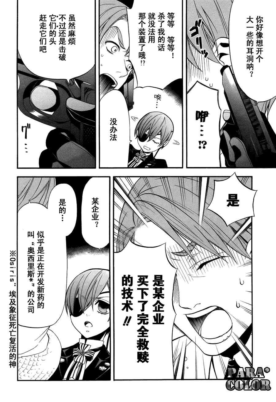 第55话