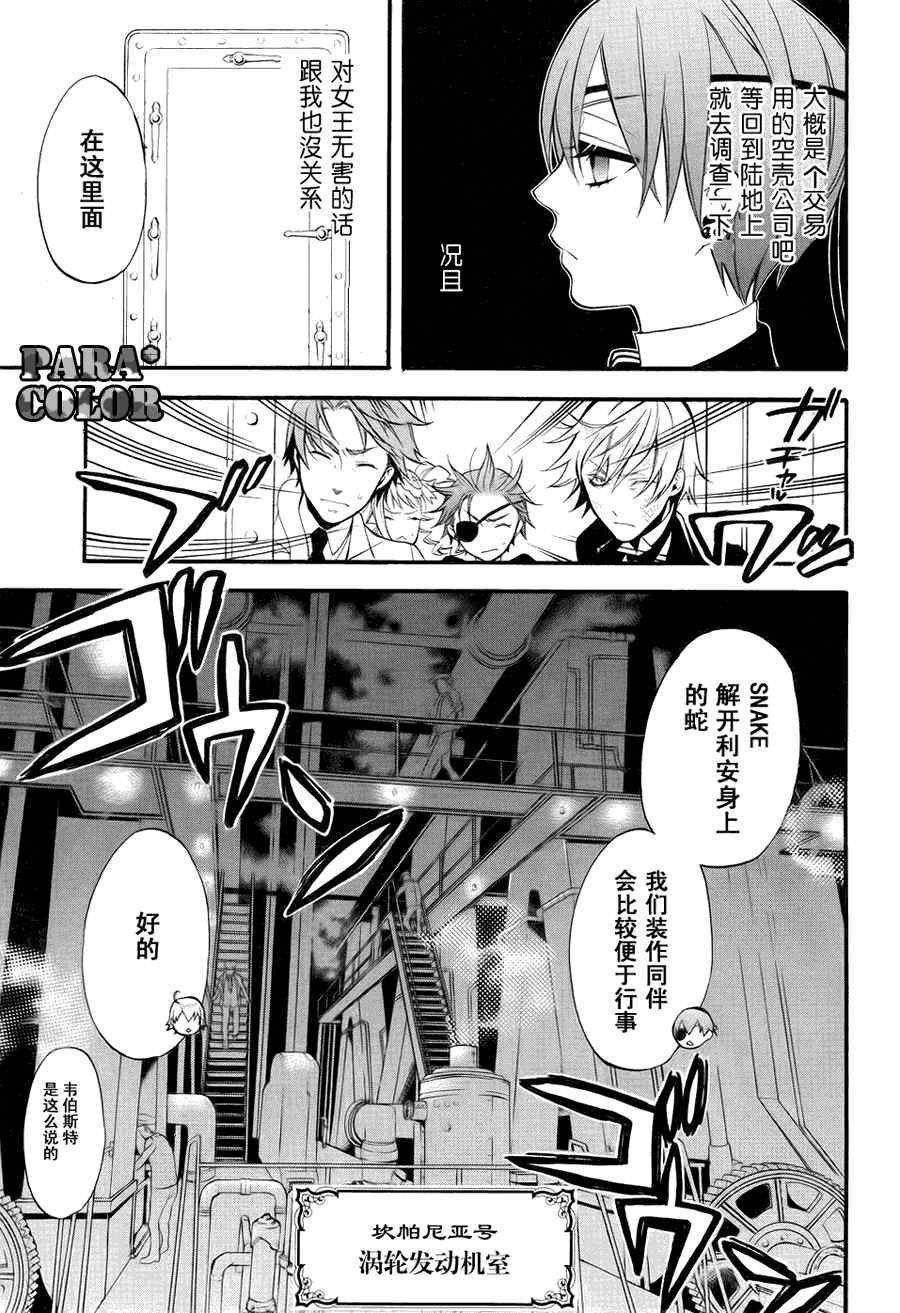 第55话