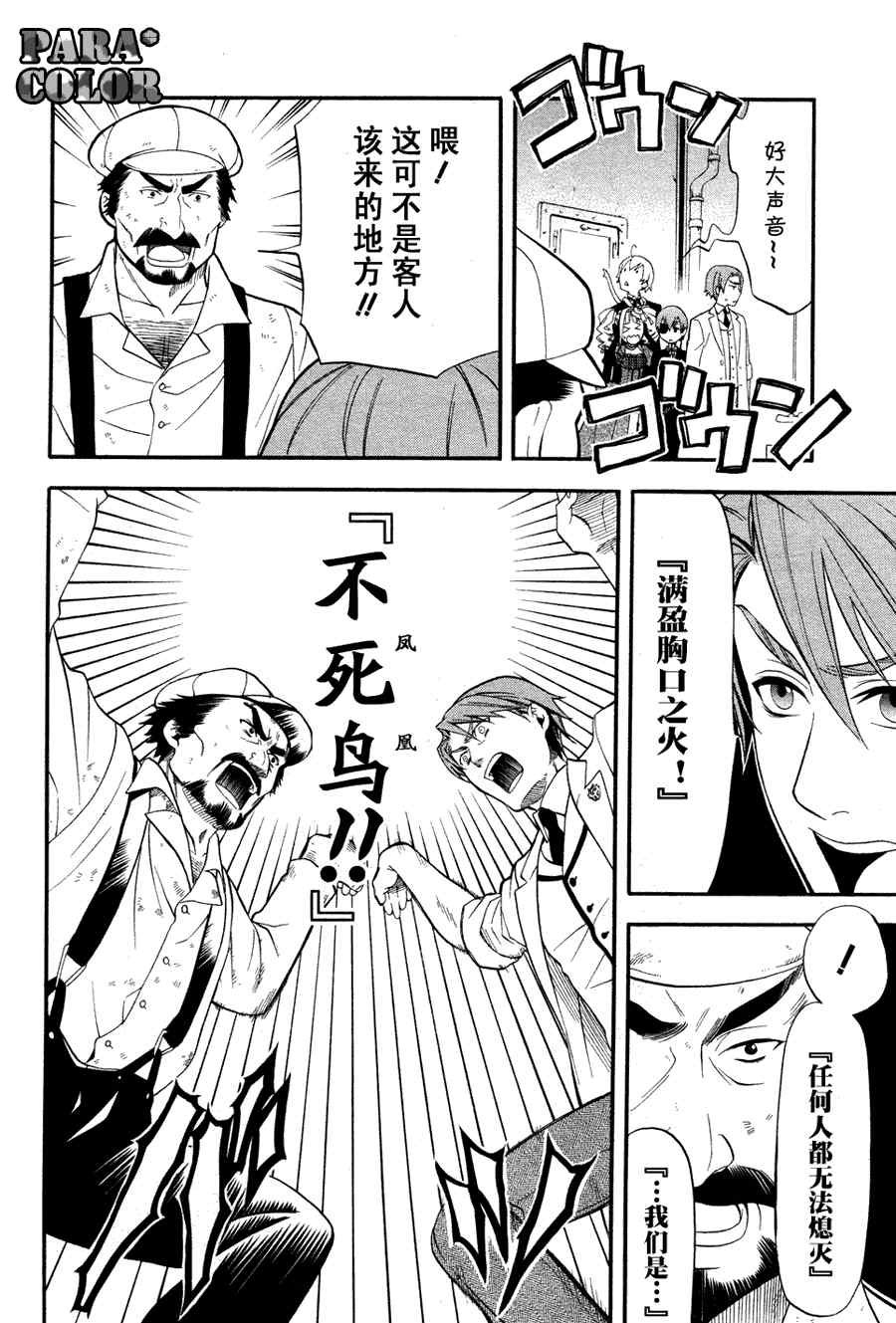 第55话