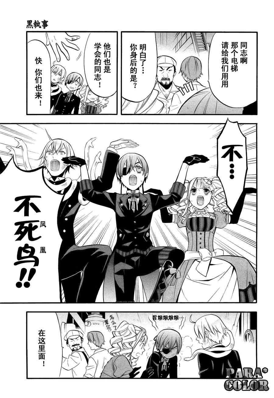 第55话