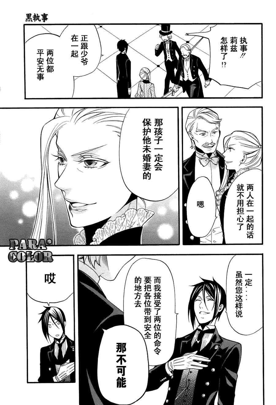 第55话