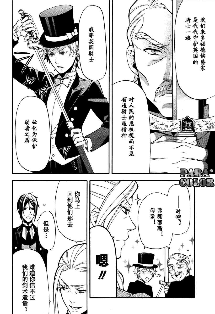第55话