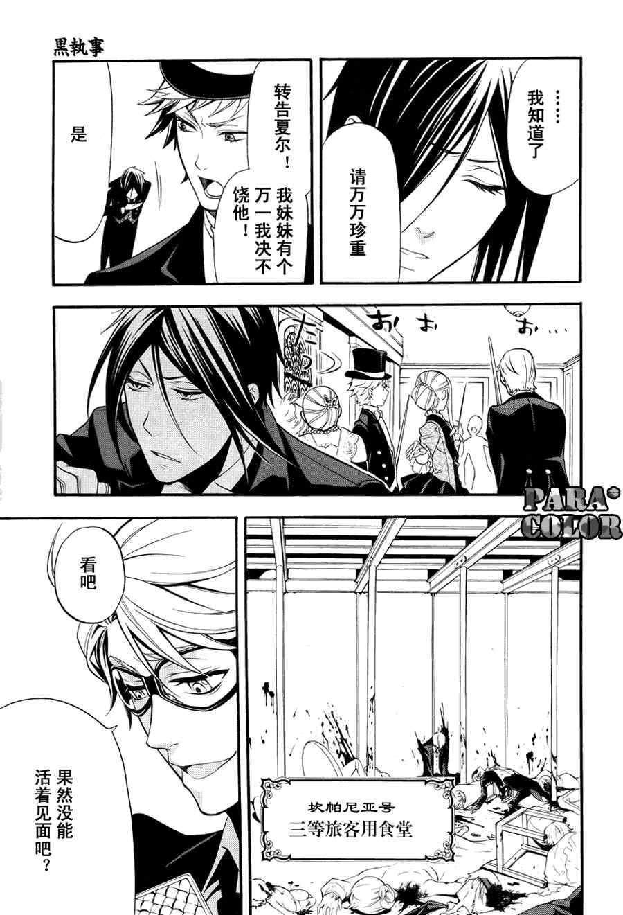 第55话