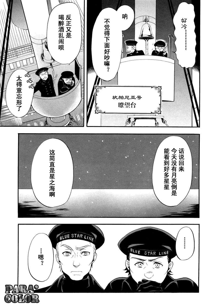 第55话