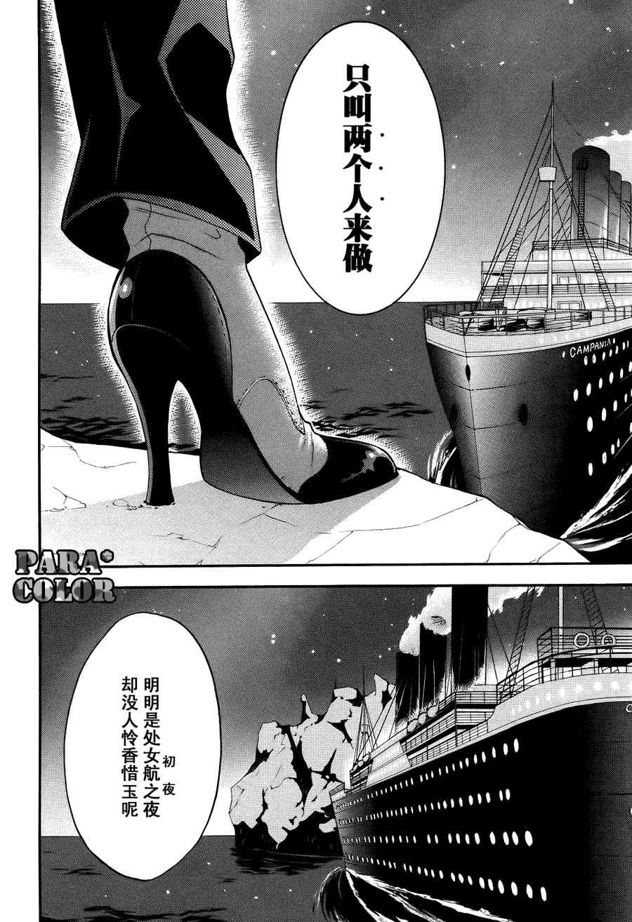 第55话