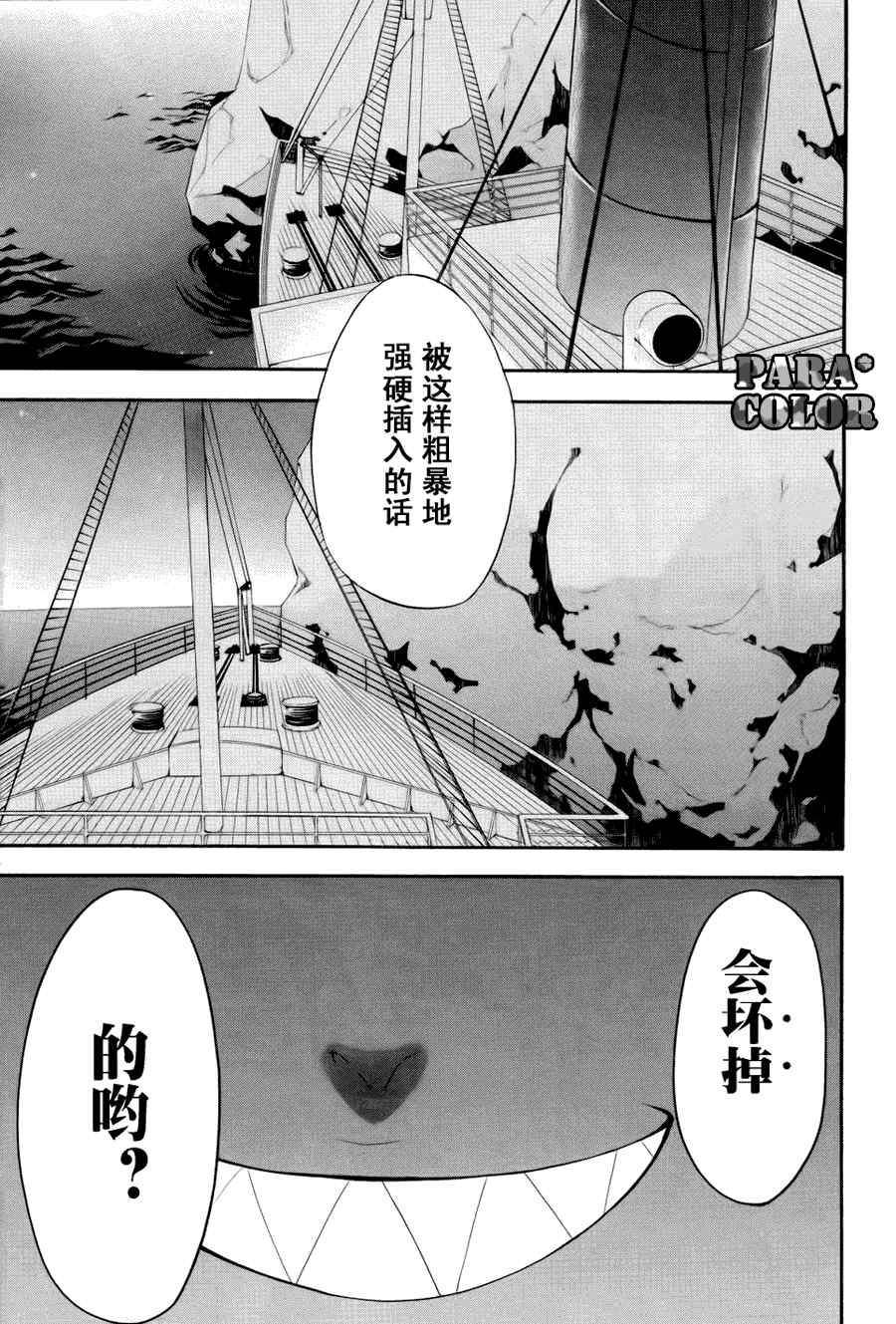 第55话