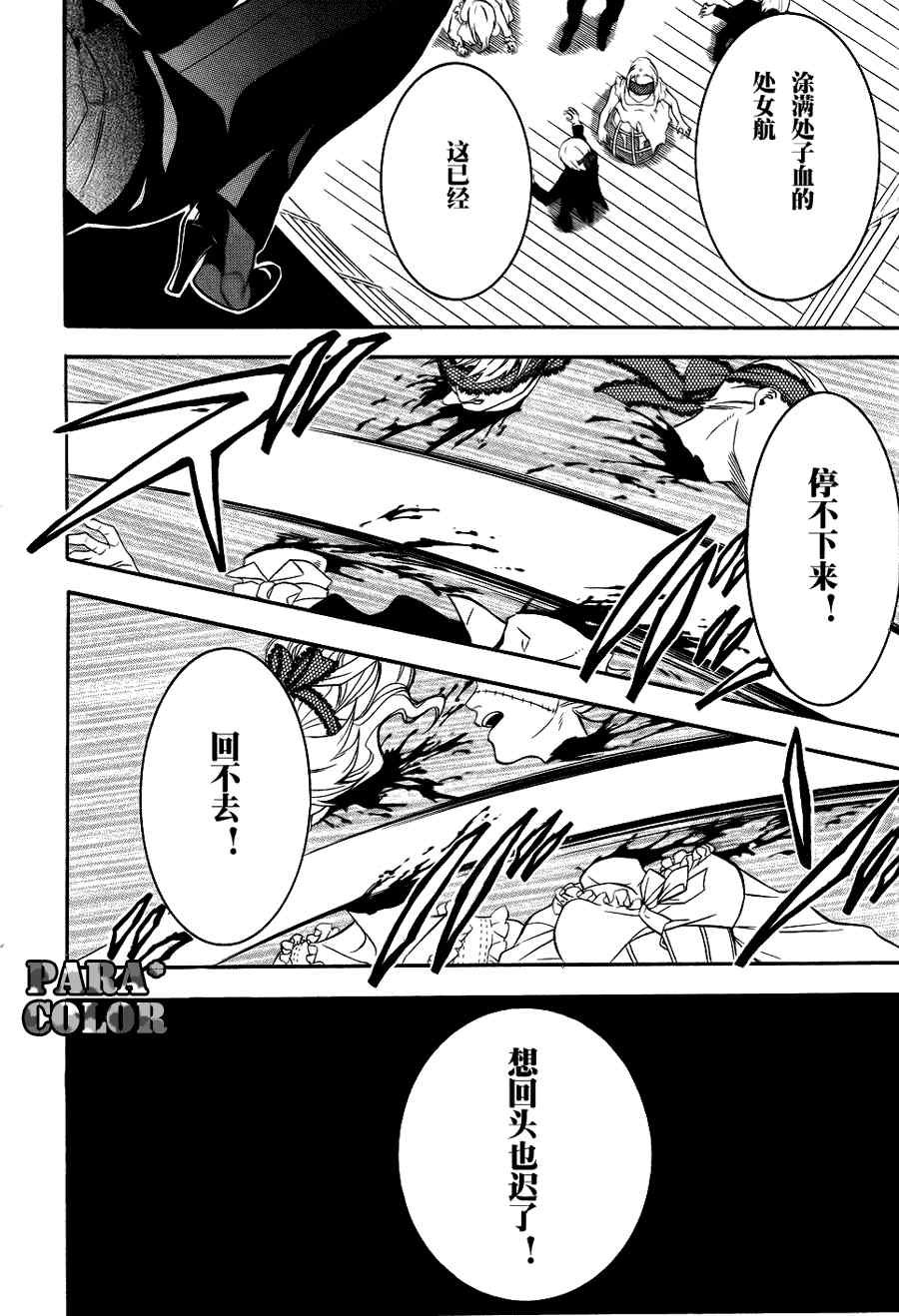 第55话
