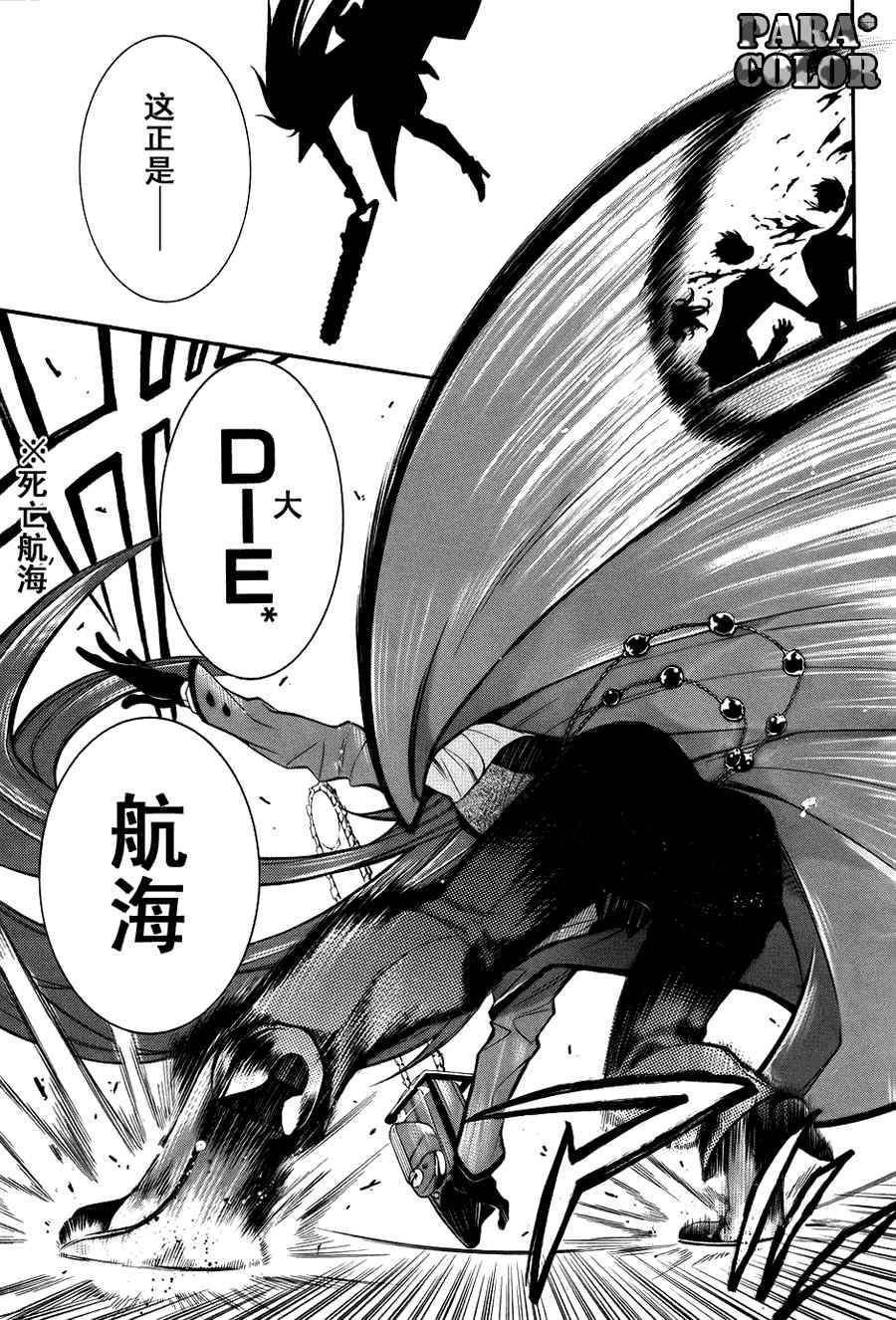 第55话