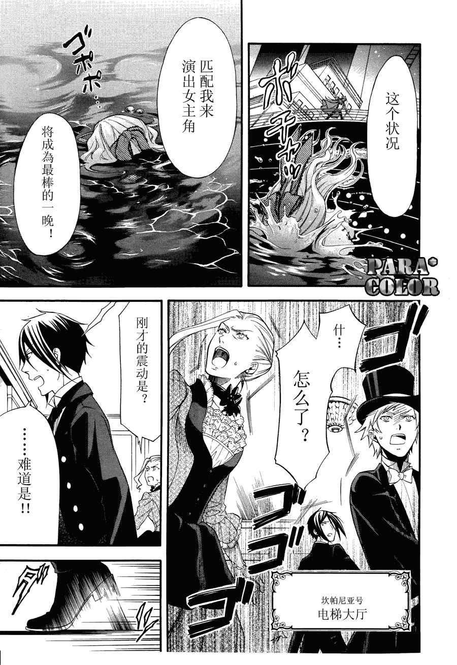 第56话