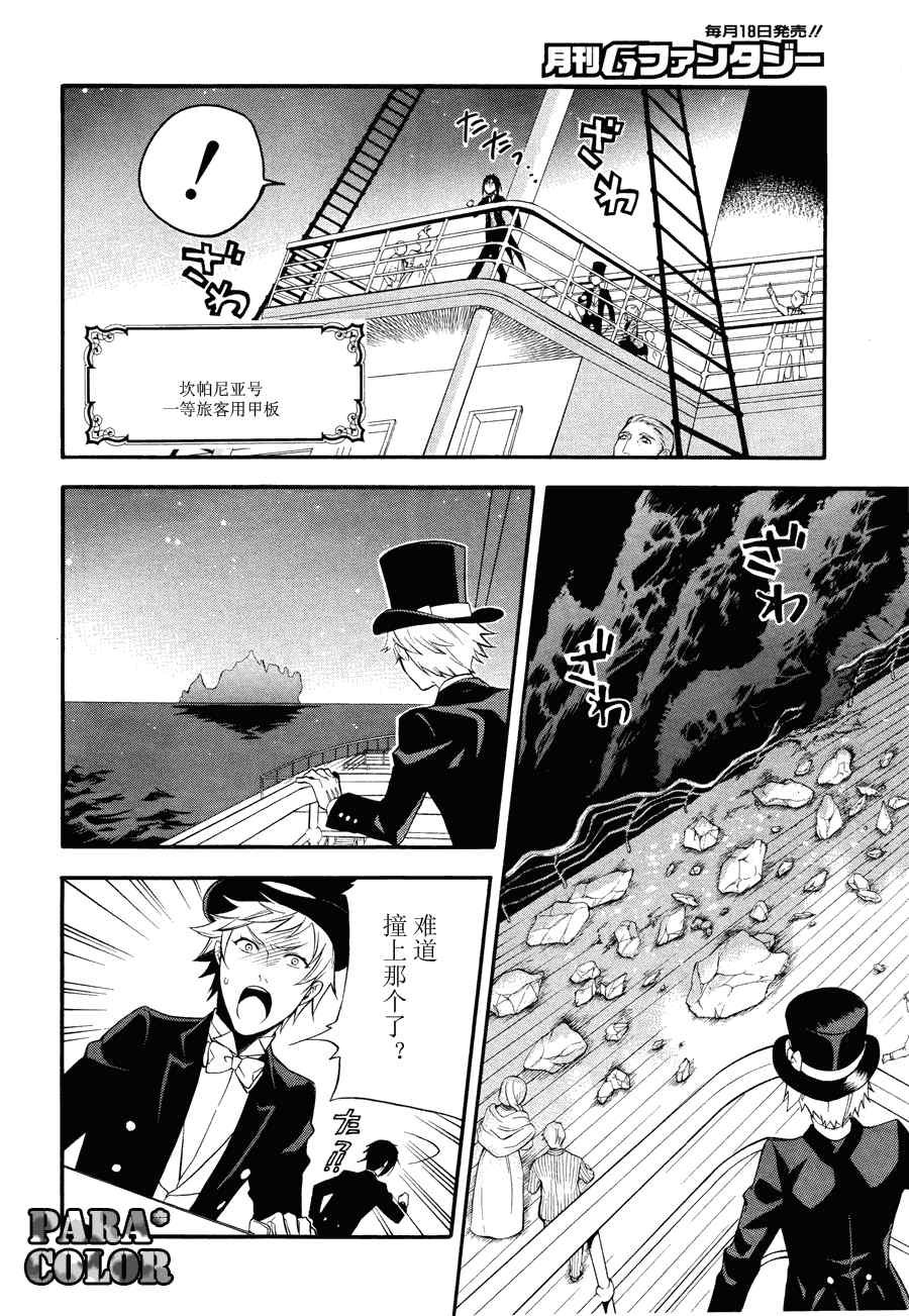 第56话
