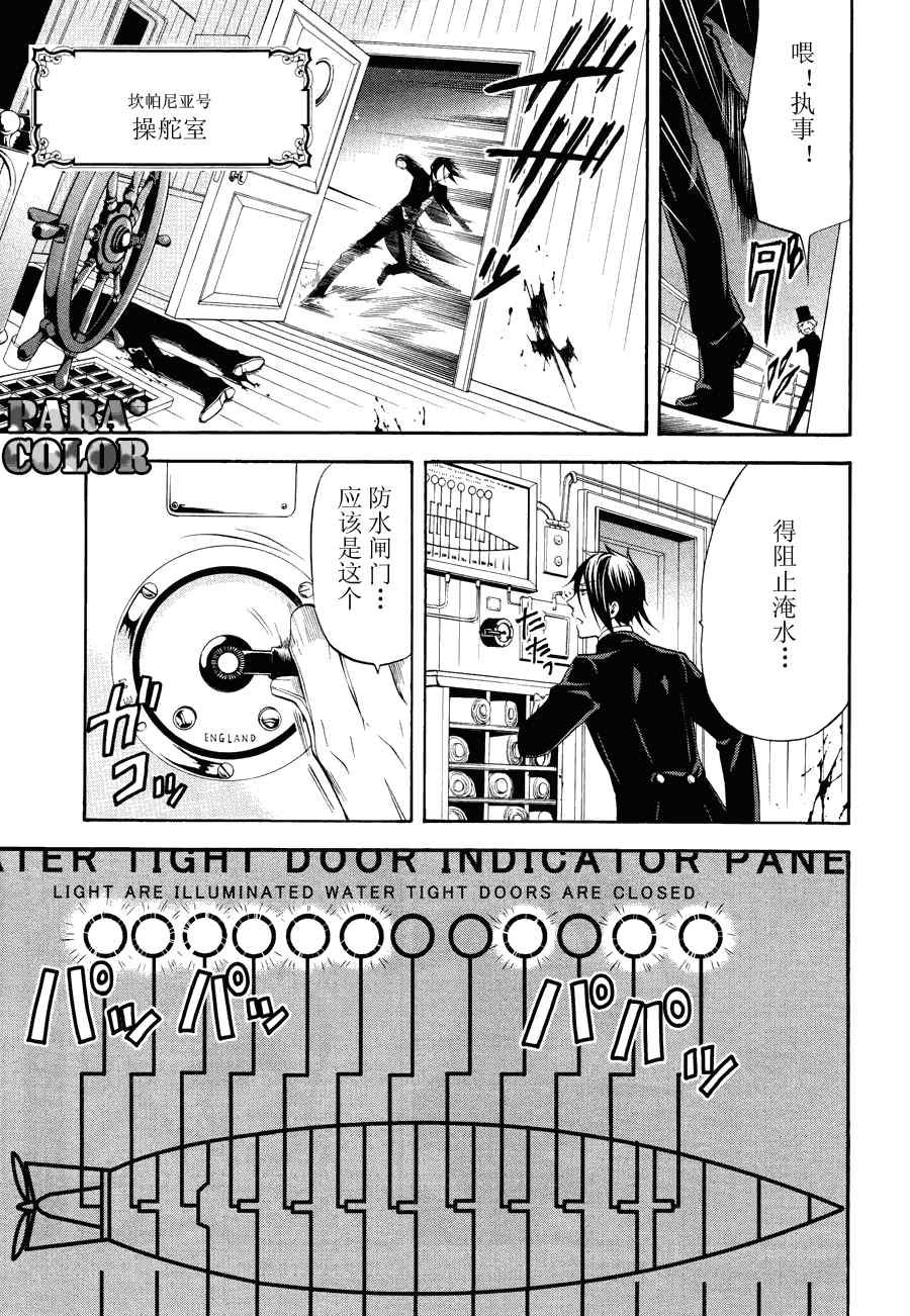 第56话