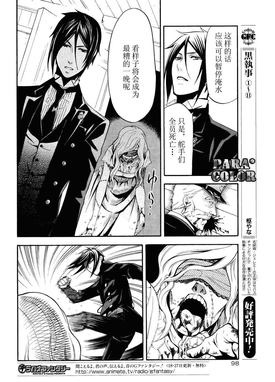 第56话