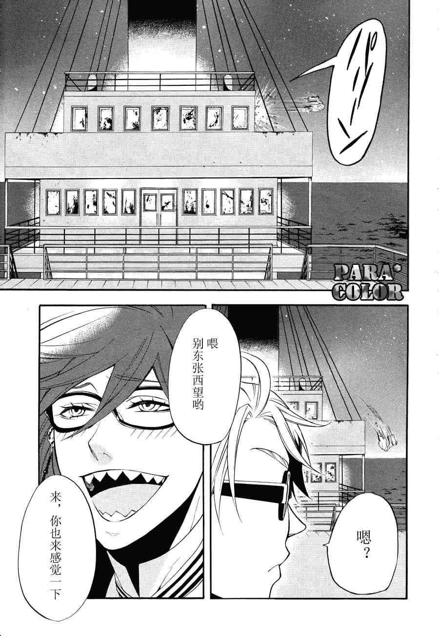 第56话