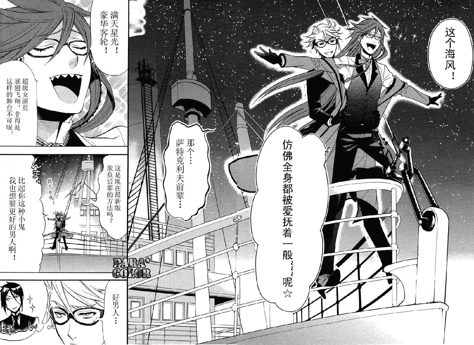 第56话